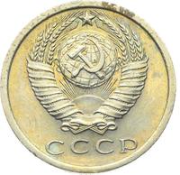 15 копеек 1972 года