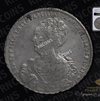 1 рубль 1725 года