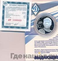 2 рубля 2010 года СПМД