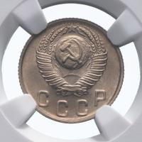 10 копеек 1948 года