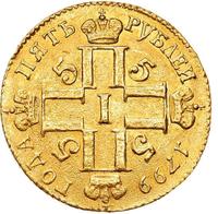 5 рублей 1799 года СМ АИ