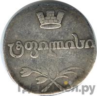 Абаз 1806 года