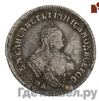 Полуполтинник 1749 года ММД