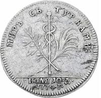 Жетон 1774 года