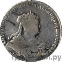 Полтина 1740 года