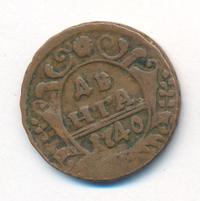 Денга 1740 года