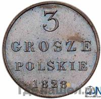 3 гроша 1828 года