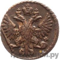 Полушка 1748 года