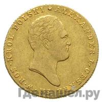 25 злотых 1819 года IВ Для Польши