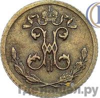 1/4 копейки 1895 года СПБ