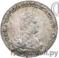 Полуполтинник 1786 года