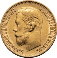 5 рублей 1898 года
