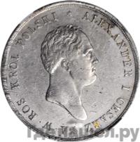 10 злотых 1822 года IВ Для Польши