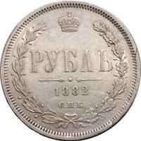 1 рубль 1882 года СПБ НФ