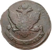 5 копеек 1788 года