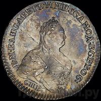 Полтина 1742 года