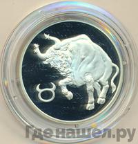 2 рубля 2003 года СПМД