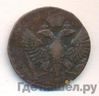 Денга 1753 года