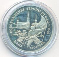 3 рубля 1995 года ЛМД