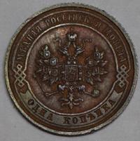 1 копейка 1914 года СПБ