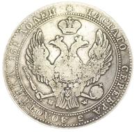 3/4 рубля - 5 злотых 1840 года