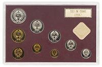 1 рубль 1987 года