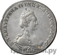 Полуполтинник 1781 года