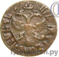 Полушка 1712 года