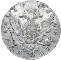 1 рубль 1760 года СПБ ЯI