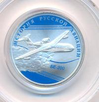 1 рубль 2014 года СПМД