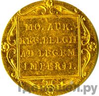 Дукат 1841 года