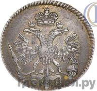 5 копеек 1714 года