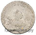 48 копеек 1757 года  Ливонезы