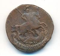 2 копейки 1770 года