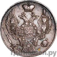 20 копеек - 40 грошей 1845 года МW Русско-Польские