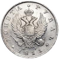 1 рубль 1811 года