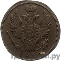 1 копейка 1816 года