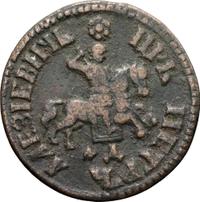 1 копейка 1705 года