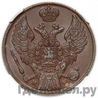 3 гроша 1837 года