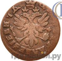 Полушка 1713 года