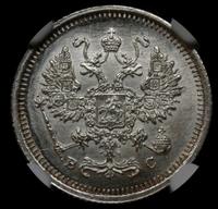 10 копеек 1917 года ВС