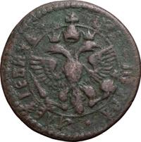 Полушка 1701 года