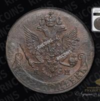 5 копеек 1787 года