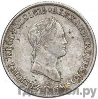 1 злотый 1833 года KG Для Польши