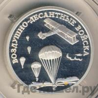 1 рубль 2006 года СПМД