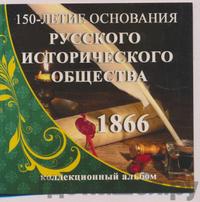 5 рублей 2016 года ММД