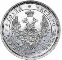 25 копеек 1853 года