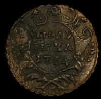 Полушка 1734 года