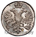 Гривенник 1713 года