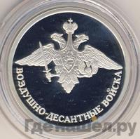 1 рубль 2006 года СПМД